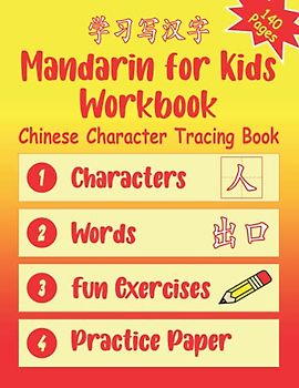 Mandarin for Kids Workbook: Chinese Character Tracing Book Ages 5+ (Chinese Language Writing Practice)