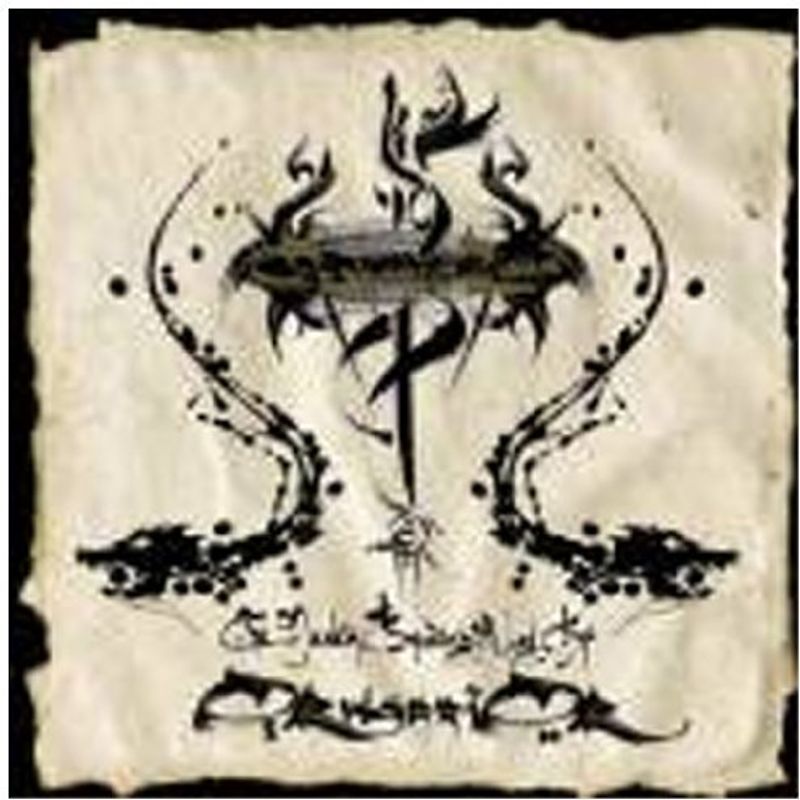 Orphaned Land - The Never Ending Way of Orwarrior