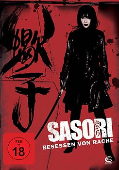 Sasori DVD