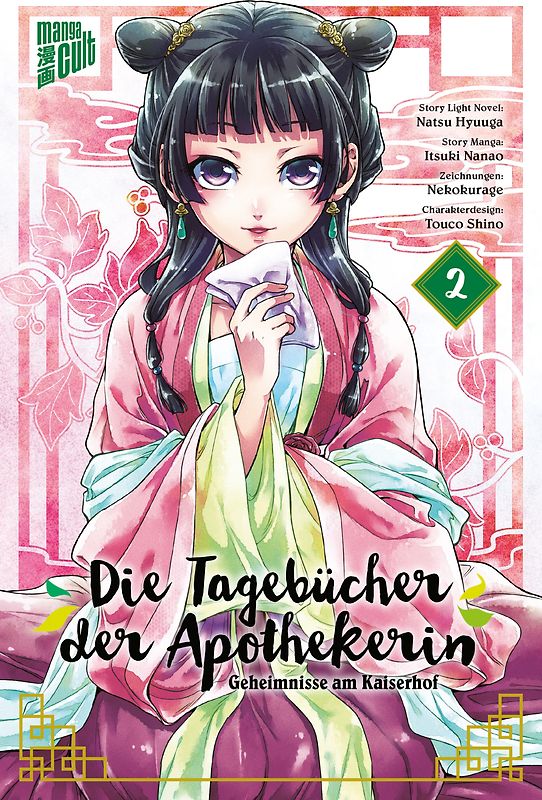 Die Tagebücher der Apothekerin - Geheimnisse am Kaiserhof 2