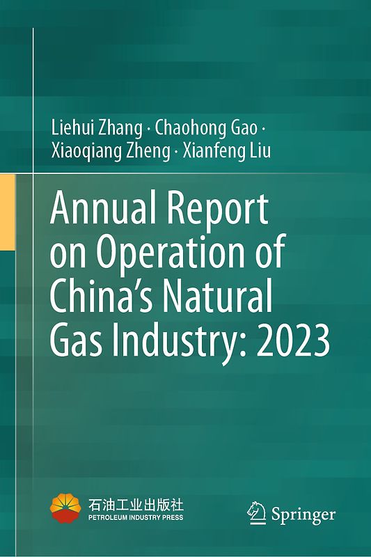 Annual Report on Operation of China’s Natural Gas Industry: 2023