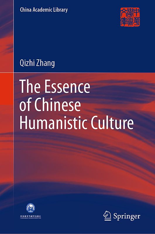 The Essence of Chinese Humanistic Culture