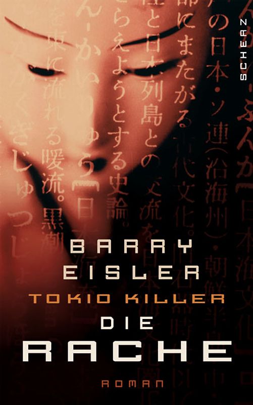 Tokio Killer - Die Rache