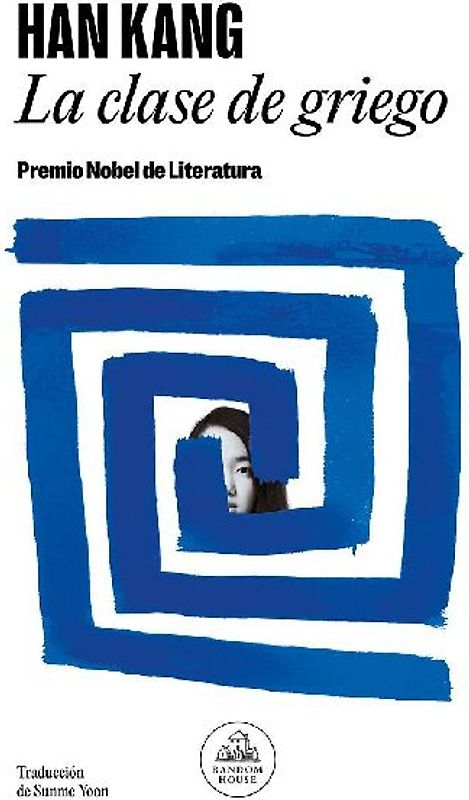 La Clase de Griego / Greek Lessons