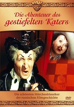 Die Abenteuer des gestiefelten Katers DVD