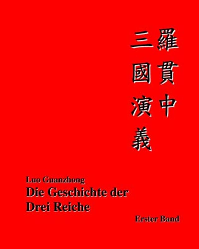 Die Geschichte der Drei Reiche