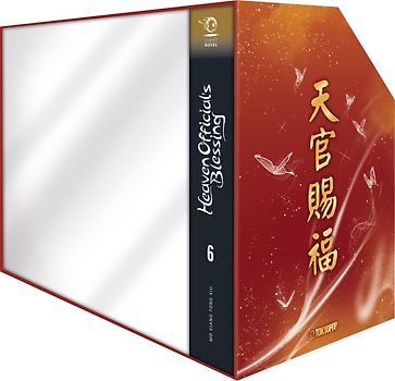 Heaven Official's Blessing Light Novel 06 HARDCOVER + Box