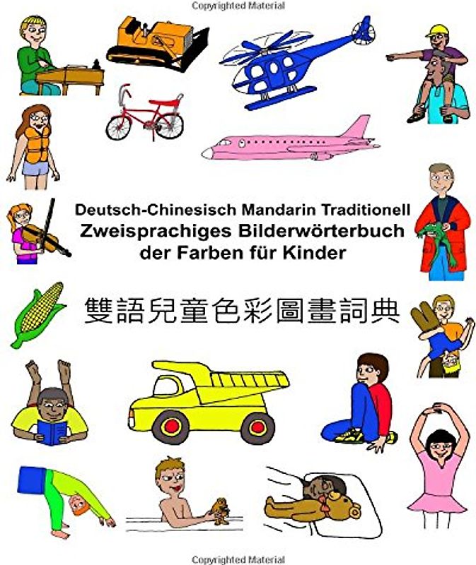 Deutsch-Chinesisch Mandarin Traditionell Zweisprachiges Bilderwörterbuch der Farben für Kinder (FreeBilingualBooks.com)