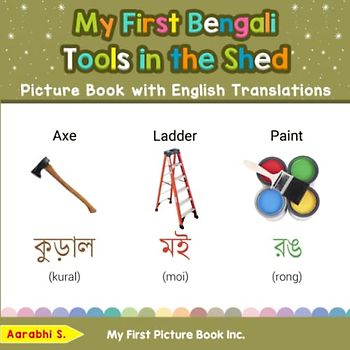 My First Bengali Tools in the Shed Picture Book with English Translations: Bilingual Early Learning & Easy Teaching Bengali Books for Kids (Teach & Learn Basic Bengali words for Children, Band 5)