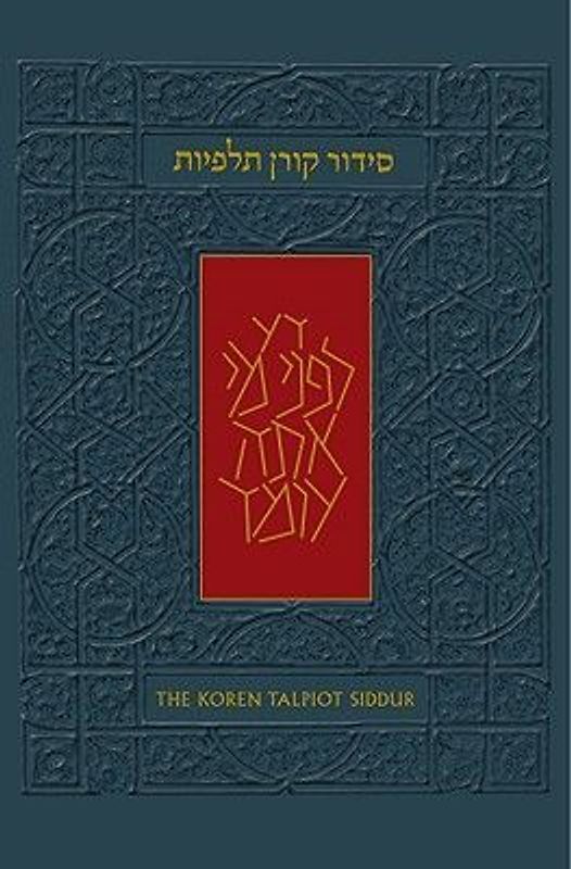 The Koren Talpiot Siddur: A Hebrew Prayerbook with English Instructions, Ashkenaz