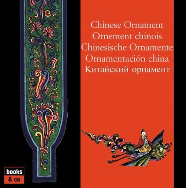 Chinese Ornament/Ornement Chinois/Chinesische Ornamente/Ornamentacion China - Rawson, Jessica