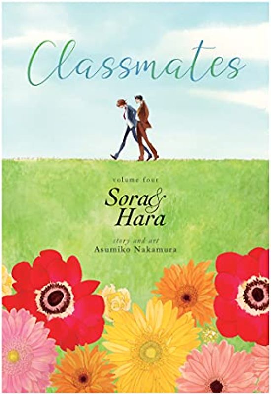 Classmates Vol. 4: Sora and Hara: Sora & Hara (Classmates: Dou kyu sei, Band 4)