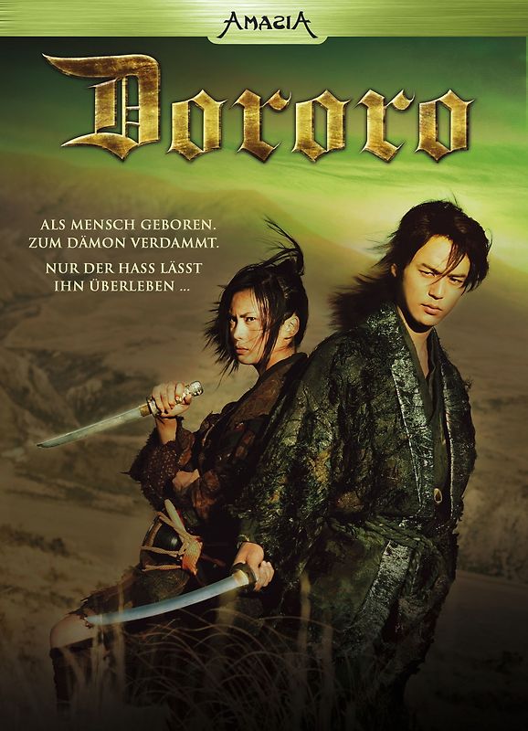 Dororo (Vanilla) DVD