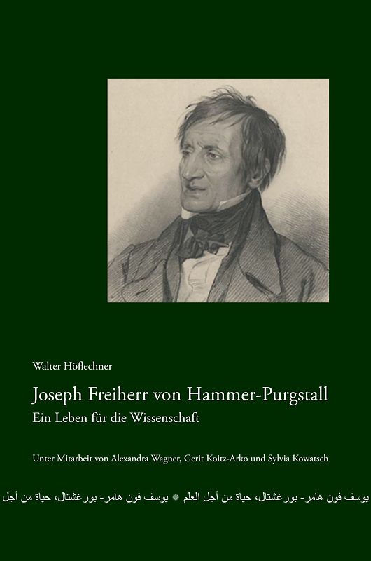 Joseph Freiherr von Hammer-Purgstall
