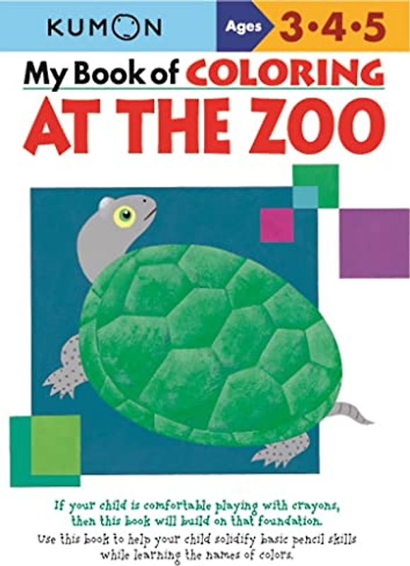 My Book Of Coloring At The Zoo: Ages 3, 4, 5 (Kumon)