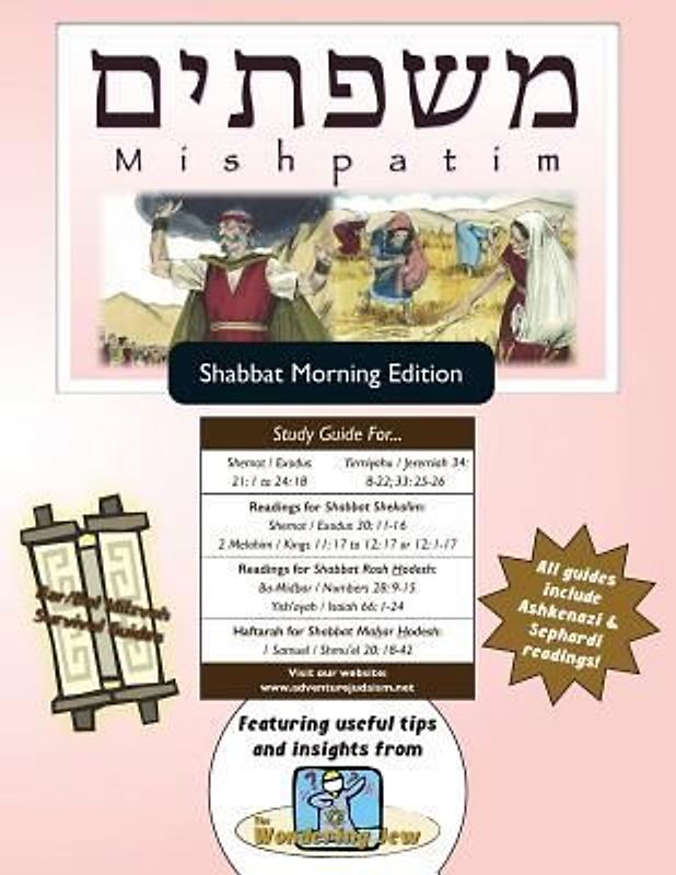 Bar/Bat Mitzvah Survival Guides: Mishpatim (Shabbat am)