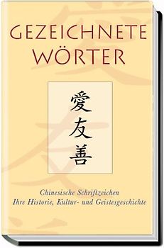 Gezeichnete Wörter - Albert J. Urban