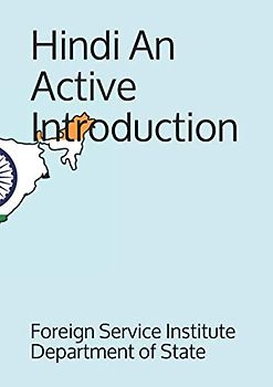 Hindi An Active Introduction (Language, Band 0)