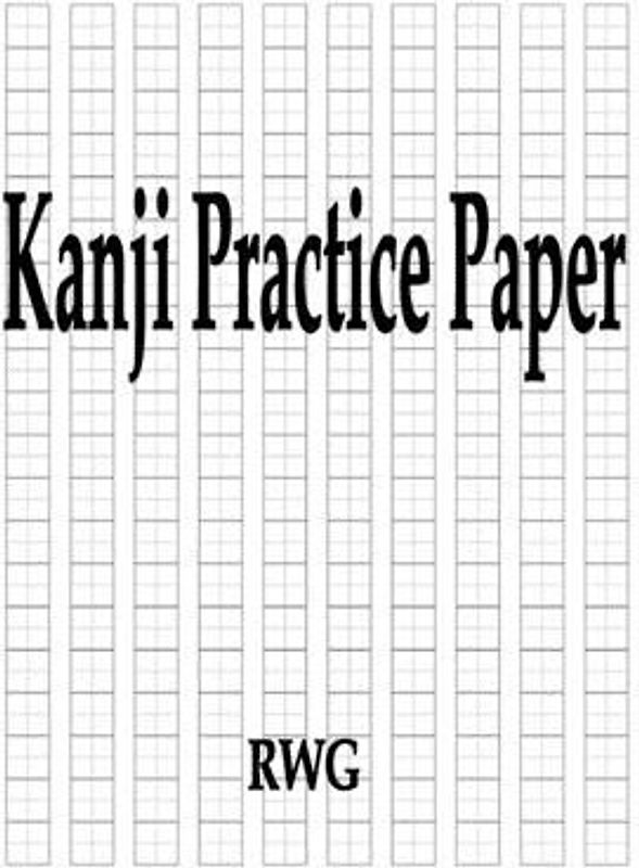 Kanji Practice Paper