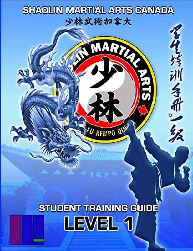 2023 SMAC Student Guide - LEVEL 1: SHAOLIN MARTIAL ARTS CANADA
