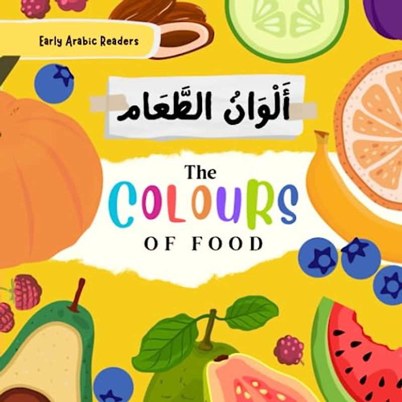 The Colour's of Food - أَلْــــوَانُ الطَّعَــــــــام - Easy Early Arabic Readers: For Early Arabic Readers