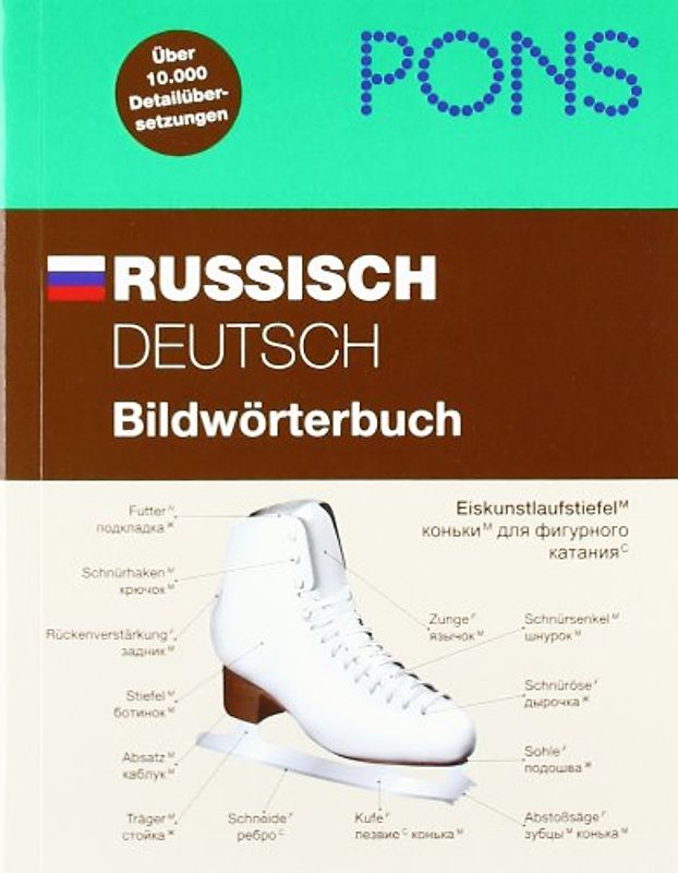 PONS Russisch/Deutsch Bildwörterbuch