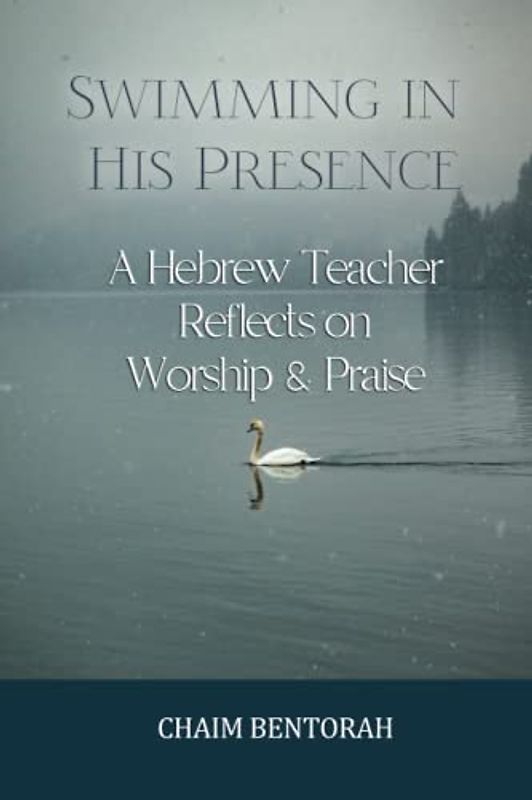 Swimming In His Presence: A Hebrew Teacher Reflects On Worship & Praise