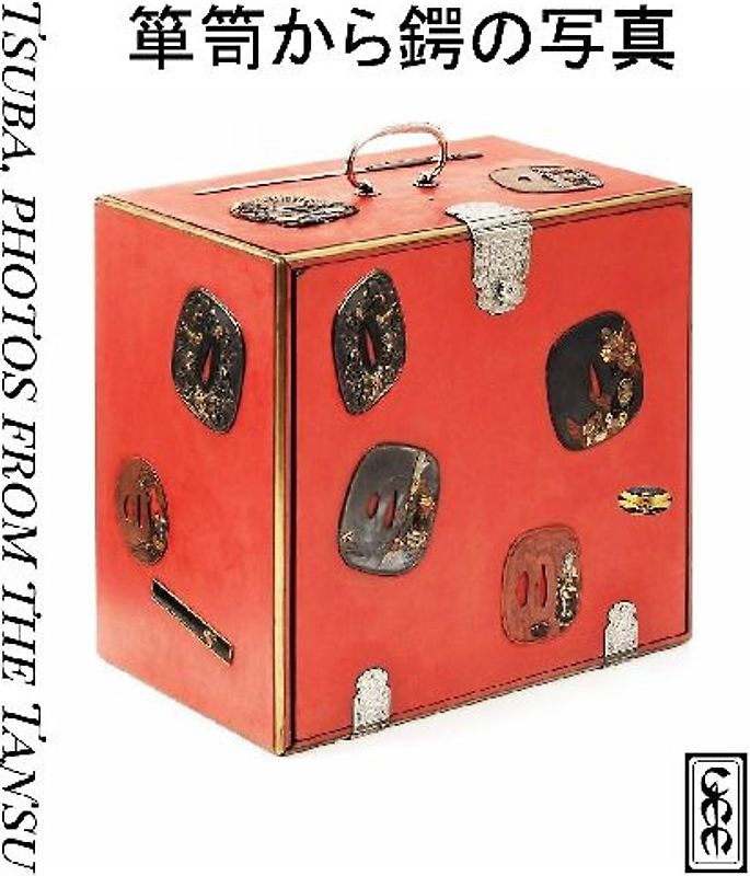 Tsuba, photos from the Tansu