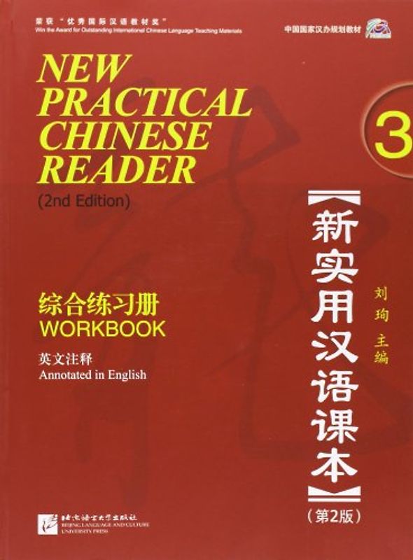 New Practial Chinese Reader 3, Workbook (2. Edition)