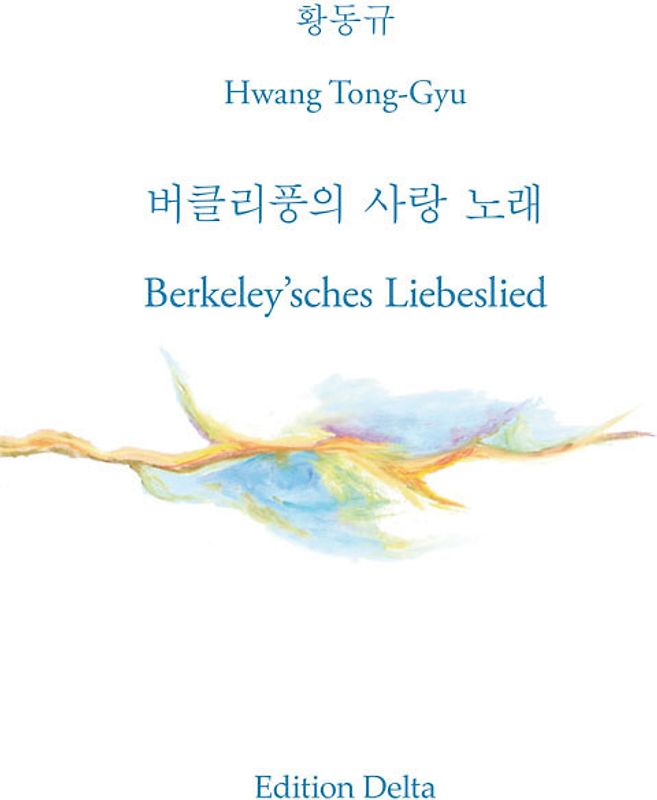 버클리풍의 사랑 노래 – Berkeley’sches Liebeslied