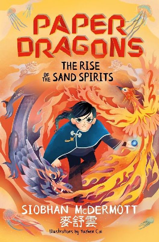 Paper Dragons: The Rise of the Sand Spirits