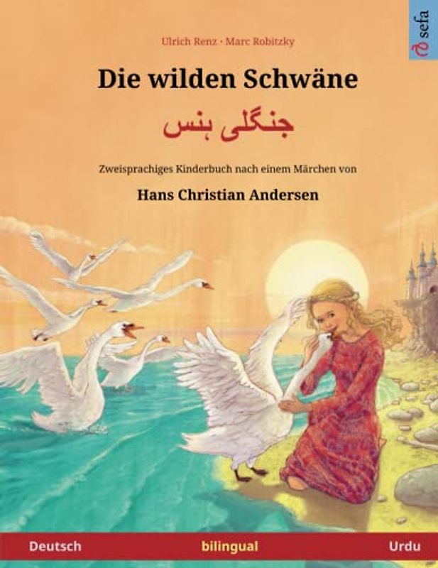 Die wilden Schwäne – Jungli hans. Zweisprachiges Kinderbuch nach einem Märchen von Hans Christian Andersen (Deutsch – Urdu) (www.childrens-books-bilingual.com)