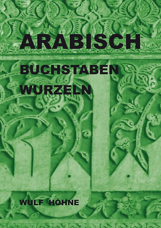 Arabisch - Buchstaben, Wurzeln