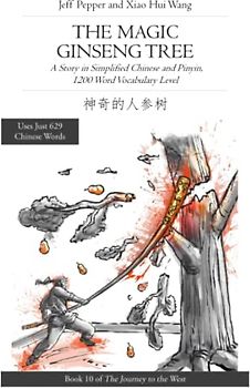 The Magic Ginseng Tree