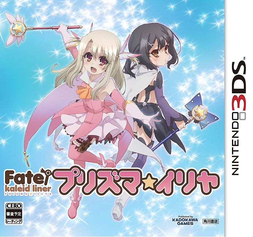 Fate kaleid liner Nintendo 3DS