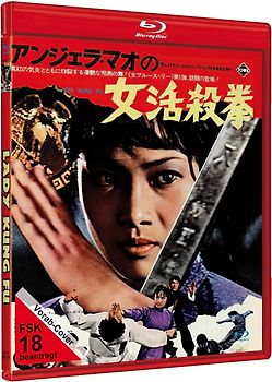 HAPKIDO - Cover B Blu-ray Disc