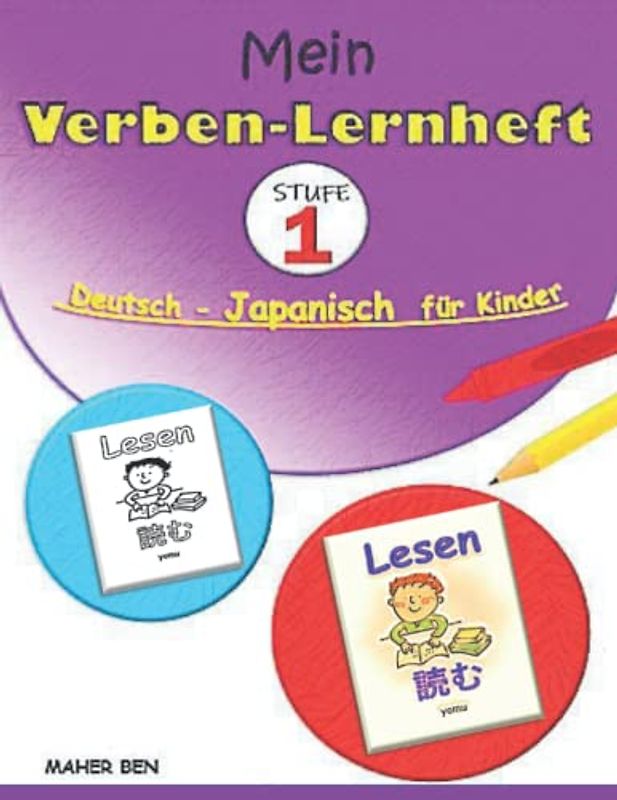 Mein Verben-Lernheft Deutsch - Japanisch für Kinder - STUFE 1 -: Japanisch lernen für Kinder: Besser lesen, mehr verstehen | Spielerisch Sprachen lernen. (zweisprachig)