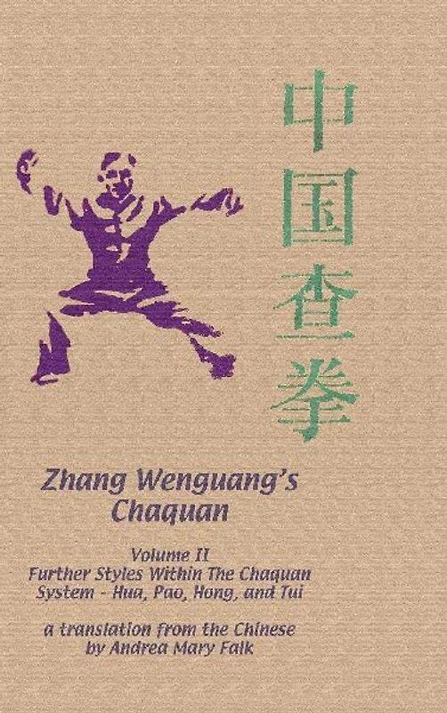 Zhang Wenguang's Chaquan