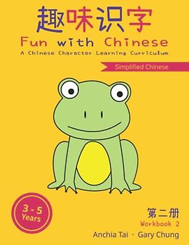 Fun with Chinese Workbook 2 (Simplified Chinese) (Fun with Chinese (Simplified Chinese), Band 2)
