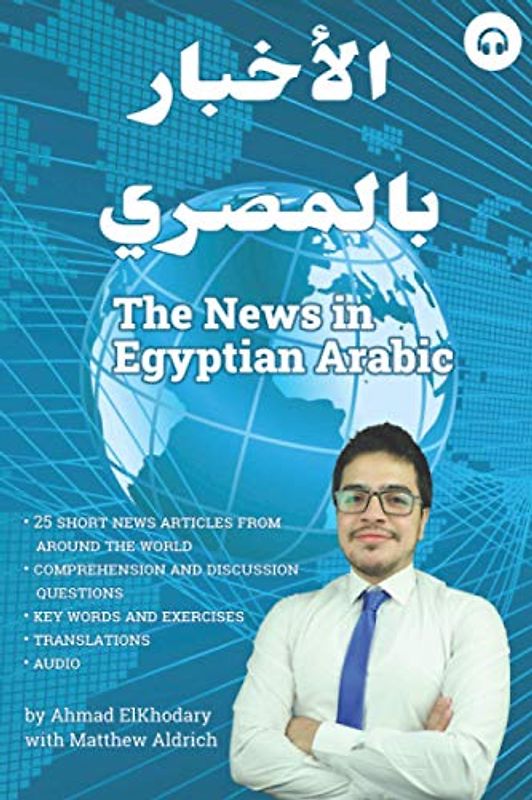 The News in Egyptian Arabic