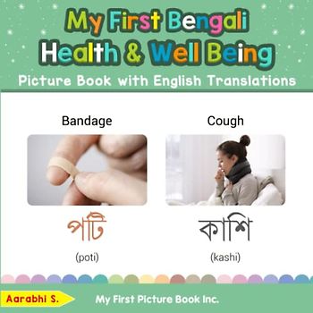 My First Bengali Health and Well Being Picture Book with English Translations: Bilingual Early Learning & Easy Teaching Bengali Books for Kids (Teach & Learn Basic Bengali words for Children, Band 19)