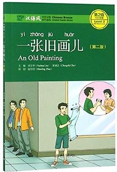 An Old Painting - Chinese Breeze Graded Reader, Level 2: 500 Word Level