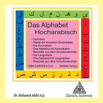 Das Alphabet Hocharabisch