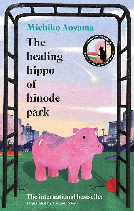 The Healing Hippo Of Hinode Park