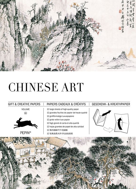 Chinese Art