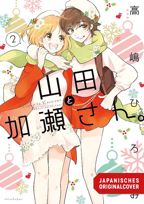 Yamada und Kase-san 02
