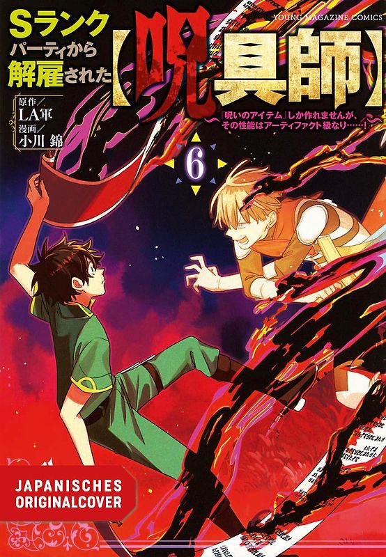 Ich crafte die krassesten Magie-Items, aber sie sind immer verflucht 06