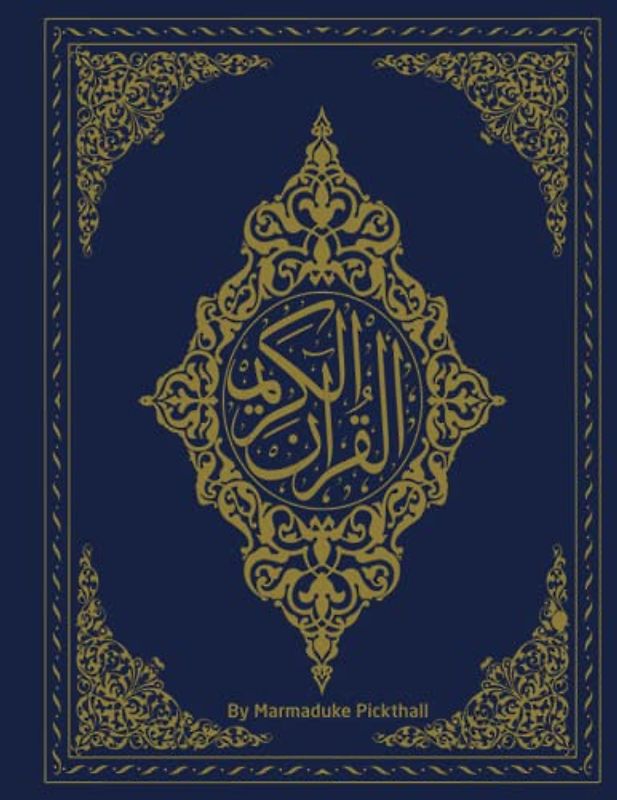 The Holy Quran: English Translation and Commentary: Size : 8,5 x 11 Inch 218 pages