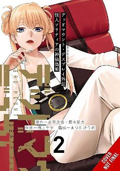 Dead Mount Death Play Side Story: Phantom Solitaire's Art of Disguising Oneself as a Supernatural Being, Vol. 2