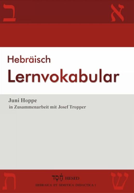Hebräisch Lernvokabular.